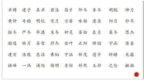 冬天的名字|300个冬季出生的宝宝名字，清新爽朗好名字！